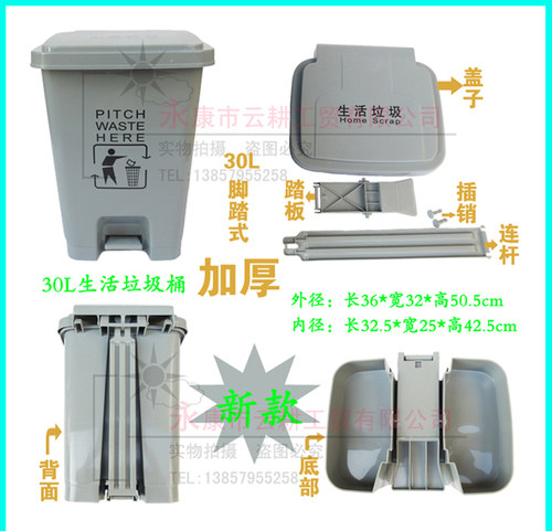 加厚灰色医疗用生活垃圾桶脚踏式塑料户外大号15L25L30L50L废物桶 - 图1
