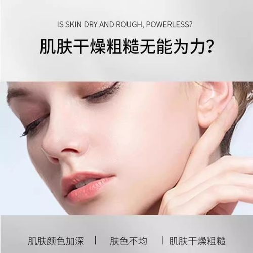 法国慕诗贝拉玻色因蓝鲟鱼子酱胶原蛋白多肽抗皱精华霜嫩肤面霜 - 图2