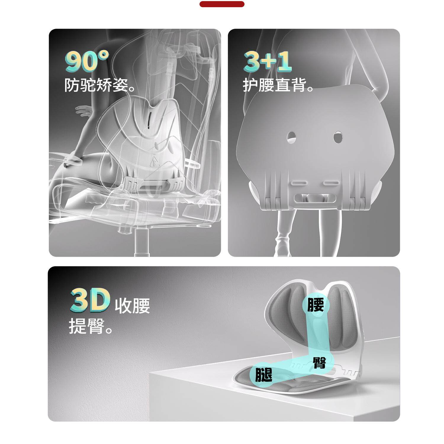 日本人体工学护腰坐垫折叠腰靠椅护腰椅坐姿椅防驼背靠垫久坐不累