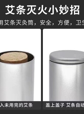 艾绒艾柱加厚灭火筒灭烟筒