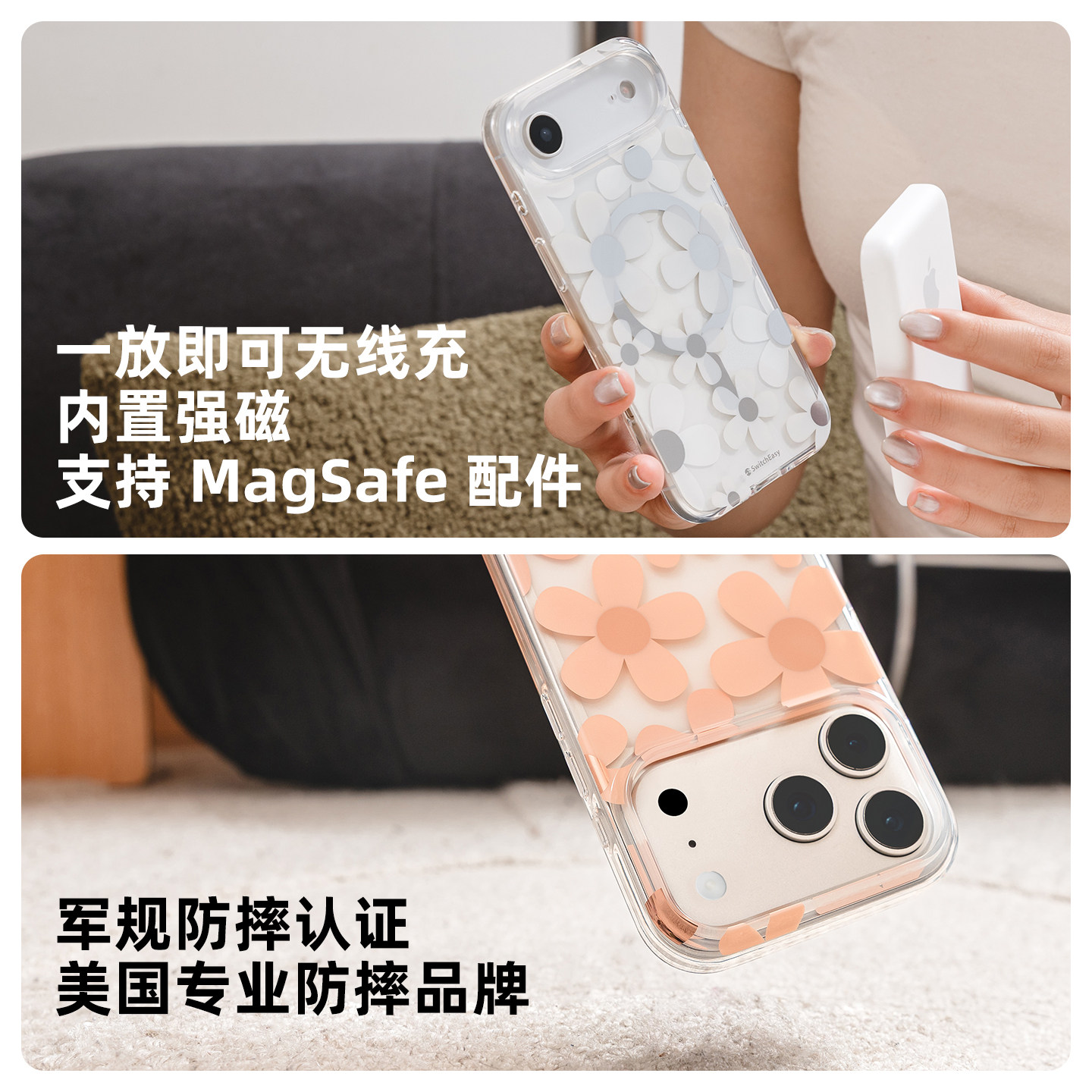 switcheasy适用2025款苹果iPhone17Promax手机壳3D立体图案17Air磁吸防摔i17Pro透明保护套i17全包防摔保护壳-图0