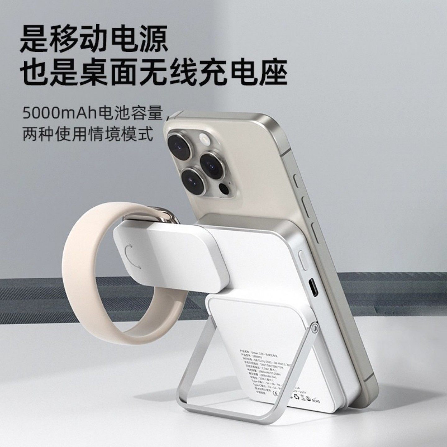 switcheasy磁吸无线充电宝支架5000毫安便携移动电源外接电池,淘宝优惠券,粉丝福利购,淘宝优惠卷