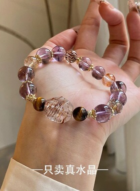 紫水晶水晶手链招财转运女式手工紫塔晶精致黑金天然超七水晶