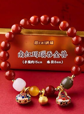 南红双圈手串女生天然水晶叠戴手链招财好运转运珠礼物