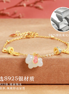 天然和田玉本命年小马手链女国风设计感s925银六字箴言生肖手饰