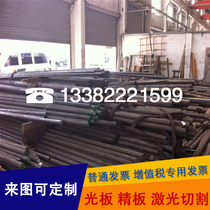 SUS440C round sticks quenched steel strips 420430 stainless iron 10 10 12 15 20 30mm stainless steel