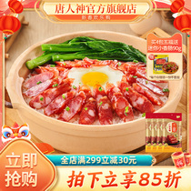 Dons god sausage wide-style five fulasaurus sausage specie in broad style Flavor Annual Goods Hotpot Stock stock Sausage Sausage