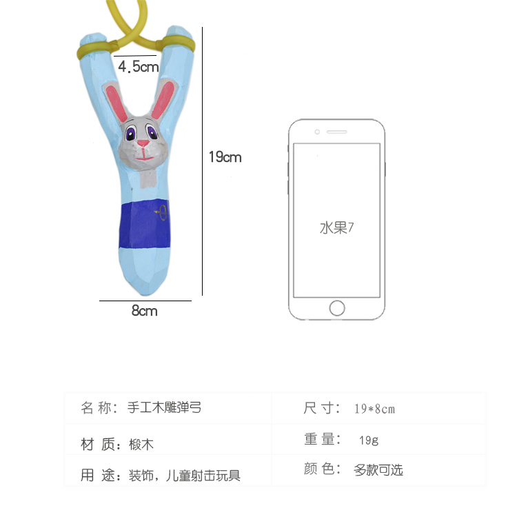 创意儿童玩具弹弓传统卡通手工木雕动物射击户外送泥丸男孩礼物 - 图2