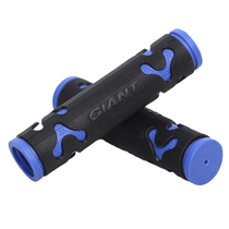 giant teiantette puts the cover bike handle sleeve ATX mountain bike grip rubber sleeve accessories