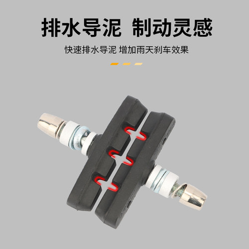 正品捷安特刹车皮山地公路折叠车V刹车块自行车刹车装置 - 图0