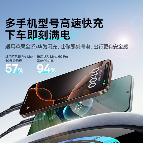 倍思车载carplay弹簧伸缩数据线适用苹果17air16/15promax充电线 - 图0