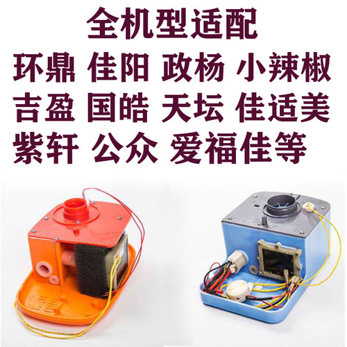 水暖炕水暖毯水泵水暖毯主机水泵水暖电热毯配件水泵静音水循环 - 图1