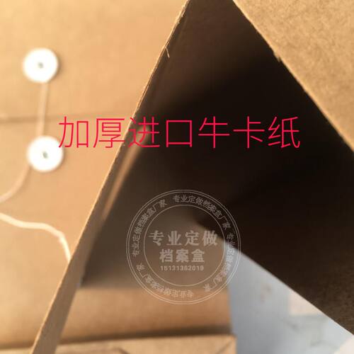 5厘米进口牛皮纸250克5cma4牛皮纸档案袋加大号5cm招标袋25只包邮 - 图1