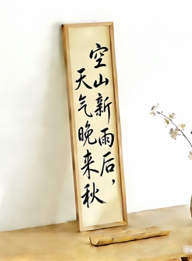 实木长条画框20708090字画装裱框