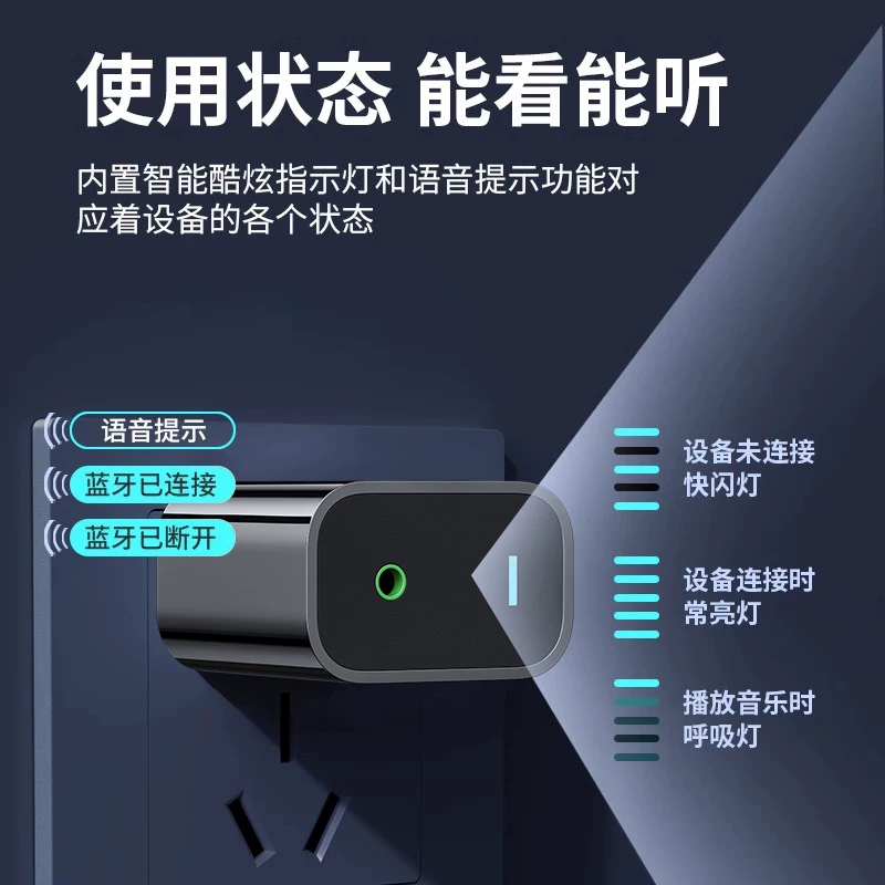 Modified speakers, wireless laptop, launcher, bluetooth