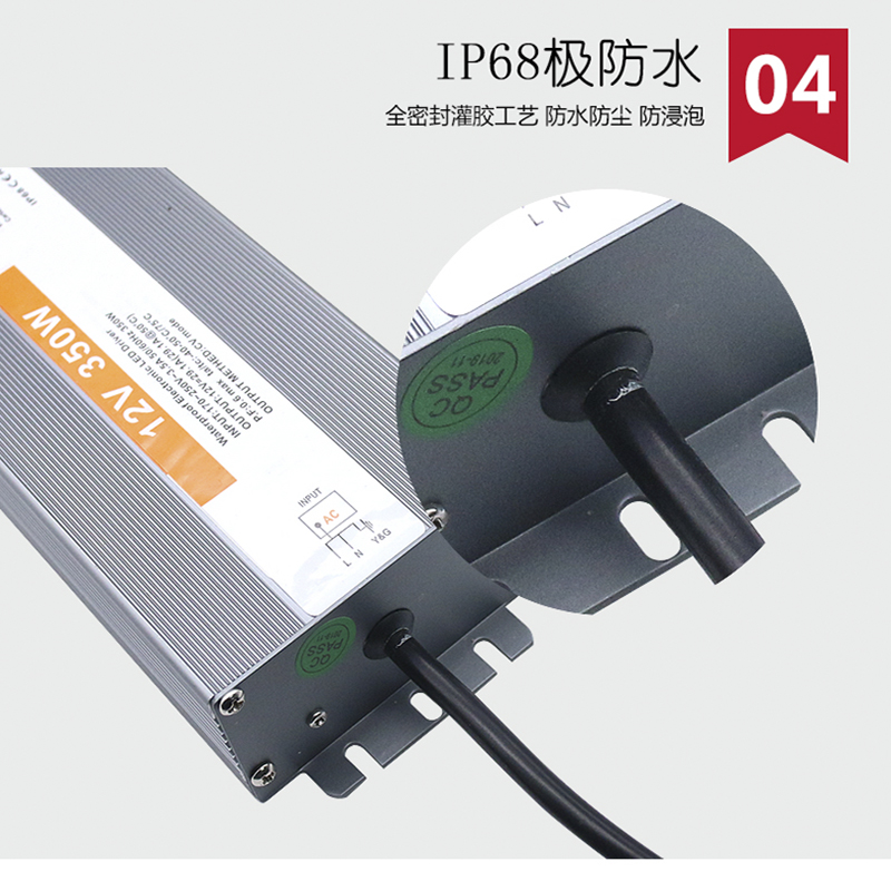 LED超薄防水开关电源浴室镜灯发光字灯箱灯带直流变压器 24V350W - 图2