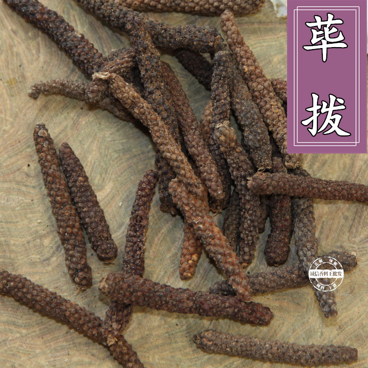 香料调料荜拨 毕拨 毕波 碧波50克 烧卤火锅厨房 香辛料 - 图3