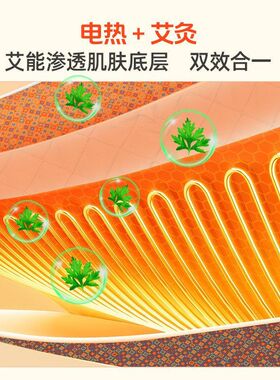 电加热艾草床垫艾草褥子热敷艾灸垫子批发家用艾绒毯热敷艾灸毯