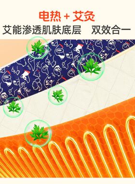 艾远堂艾草床垫艾草褥子热敷艾灸