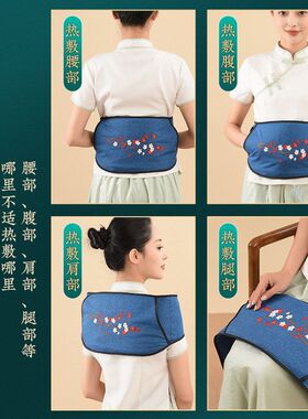 艾远堂艾草艾绒热敷艾灸包电加热护肚子肚围暖腰带理疗家用护腰带