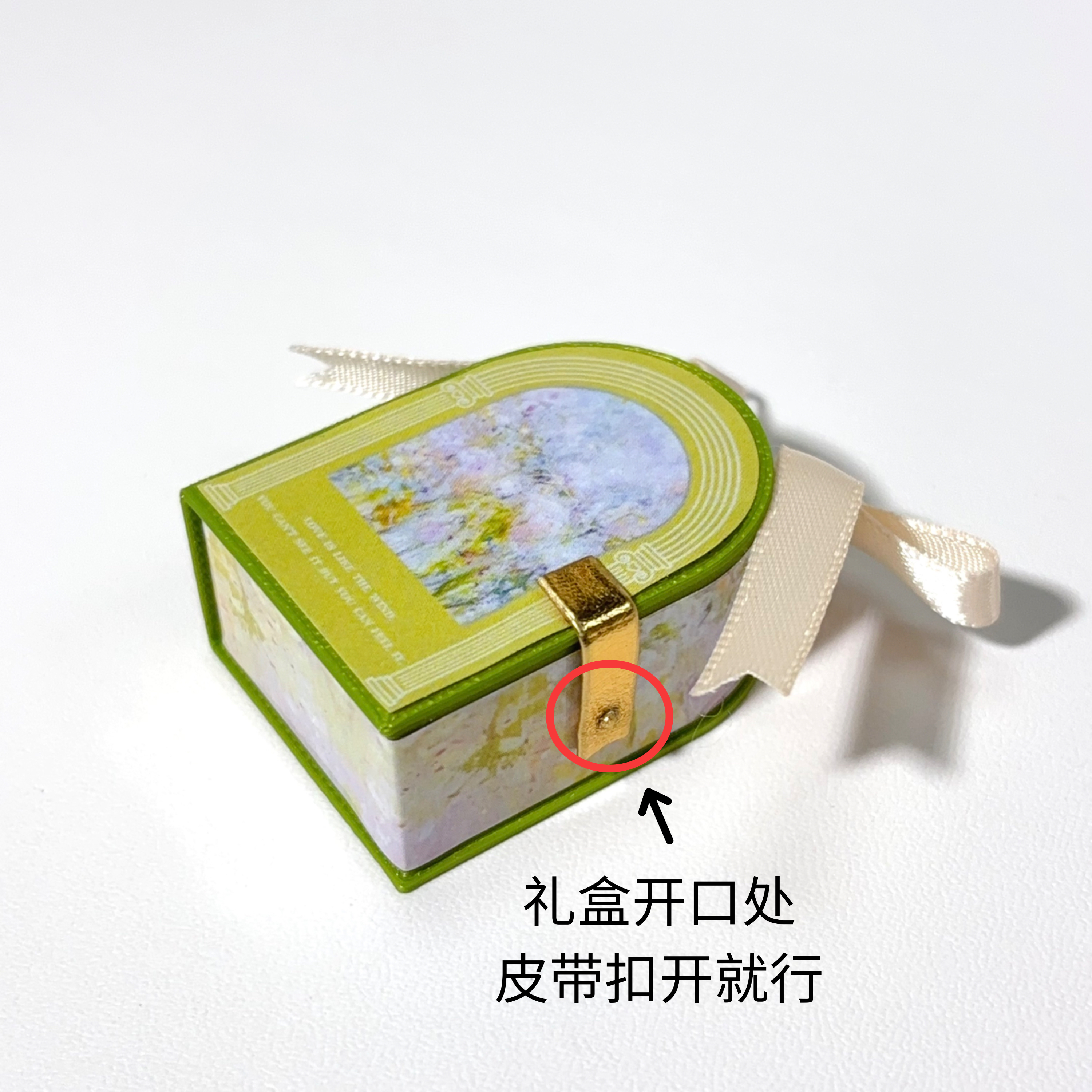 迷你娃屋清新小花篮塑料礼盒 微缩仿真礼盒身体乳沐浴露洗护用品 - 图1