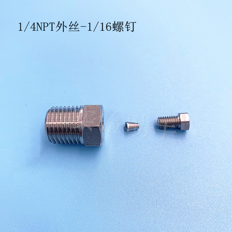 1/4NPT外螺纹转1/4卡套接头316不锈钢减压阀出口转接头3/8NPT外丝 - 图3