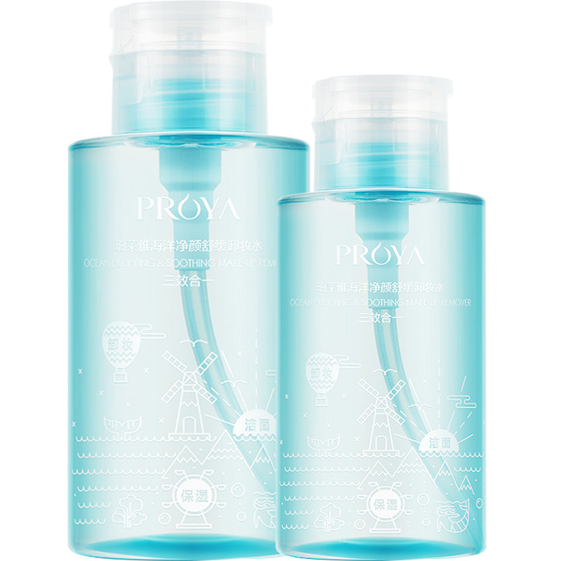 珀莱雅眼唇脸三合一脸部清洁卸妆水 珀莱雅博美卸妆