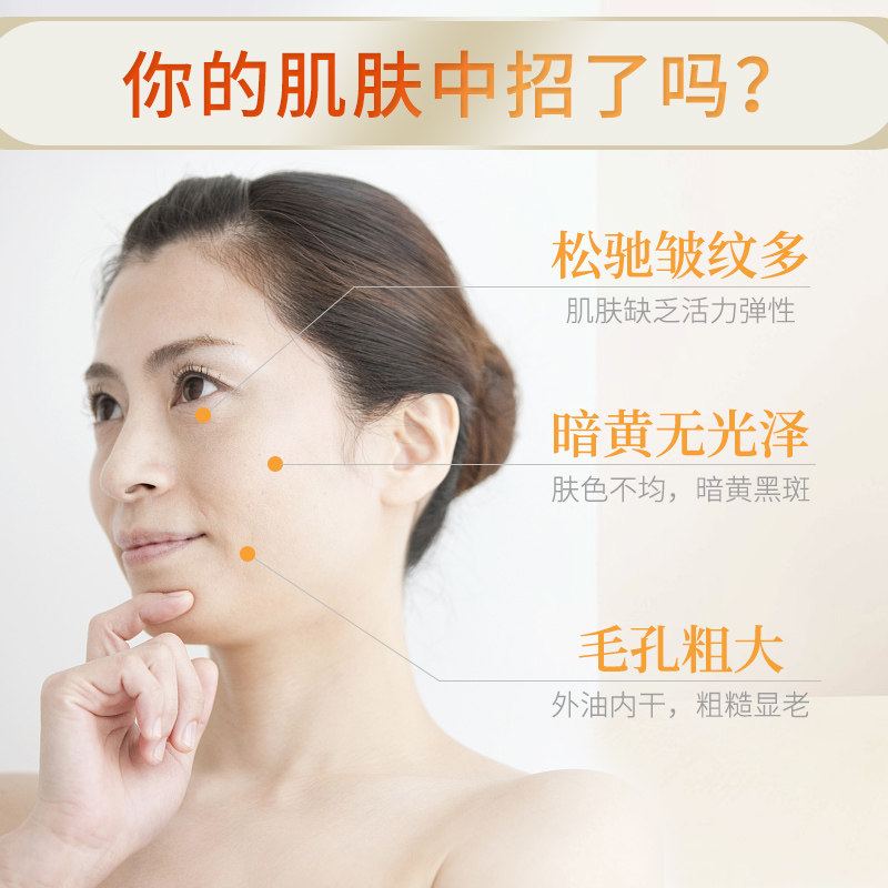 珀莱雅烟酰胺补水抗皱紧致精华液 珀莱雅博美液态精华