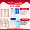 Perchoa Firming Anti-Wrinkle Cream Hydrating Moisturizing
