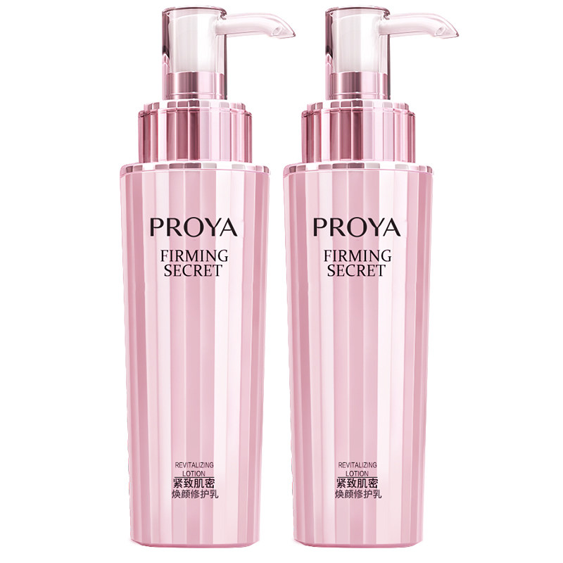 Perchoa Lotion lifting, tightening, anti-wrinkle moisturizing and moisturizing
