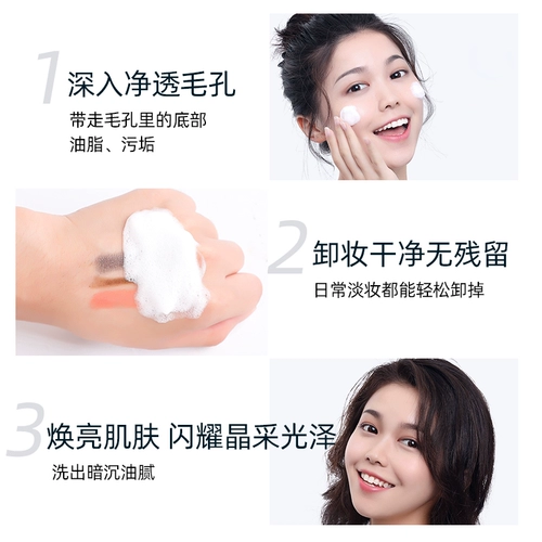 Увлажняющее очищающее молочко, контроль жирного блеска, глубокое очищение, сужает поры, официальный продукт