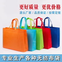 Non-woven cloth bag set for eco-friendly handbag custom advertising advertising shopping spot clothing bags to be printed logo