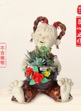 人物手工陶瓷摆件