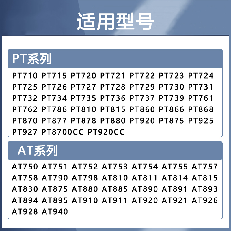 适用于飞利浦剃须刀头刀网HQ8男士电动刮胡刀PT725PT860PT720配件