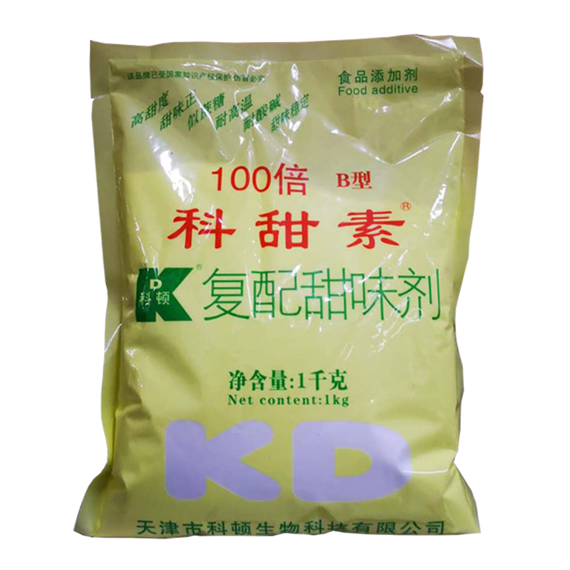 科顿科甜素100倍B型 1kg1袋包邮10袋送1袋蛋白糖100倍蔗糖甜蜜素-图3