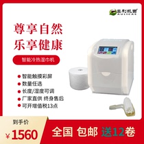 Smart touch screen wet towels 09 Olli Casey 7 years old shop KTV hotel outlet quality hot and cold towel machine