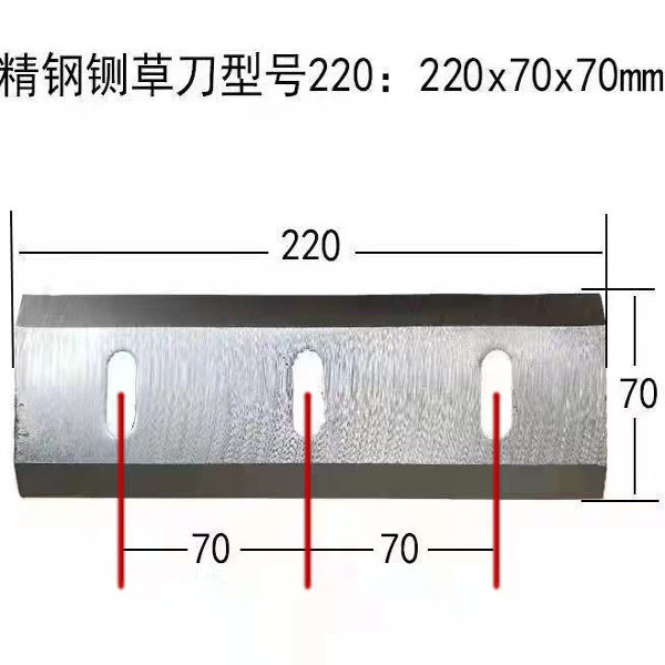 铡草机刀片65锰钢刀粉碎机刀片切草铡草机刀配件原厂刀片,淘宝优惠券,粉丝福利购,淘宝优惠卷