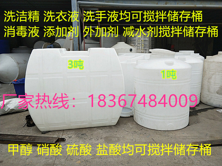 新品塑料10000L2000L5000L卧式运输储罐1000L3000L8000L柴油运输 - 图0