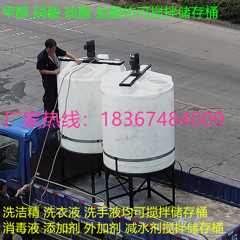 排干锥底塑料桶3000L1000L5000L锥形塑料桶2000L4000L尖底储水桶 - 图2