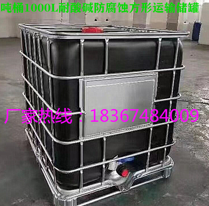 塑料水箱1立方1吨1000L化工储存桶2T3吨10吨8顿15吨卧式储罐水桶5 - 图1