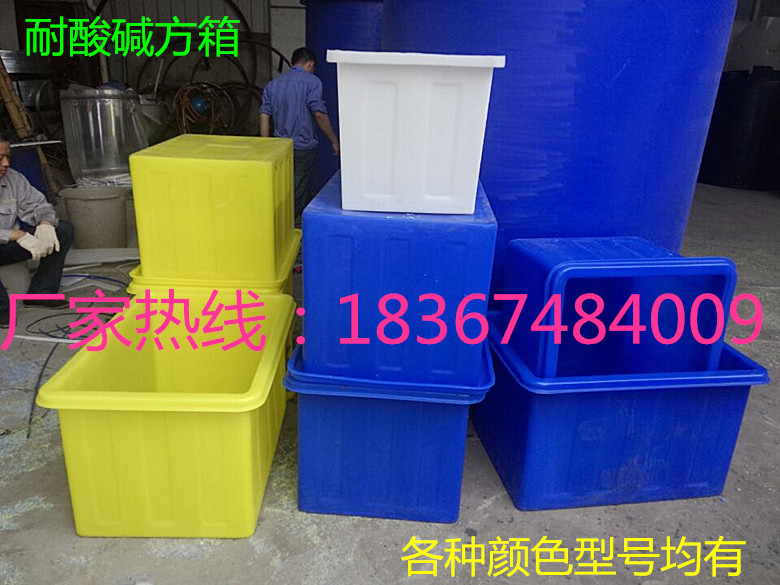 600L90L150L900L40L大口塑料方箱200L500L300L700L方形塑料水箱-图0
