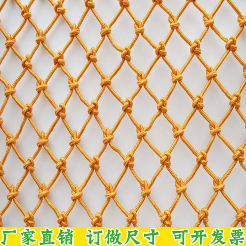 楼梯阳台防护网儿童安全网彩色装饰网挂衣网绳网尼龙网 - 图0