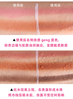 kose高丝防水便携85ml定妆喷雾
