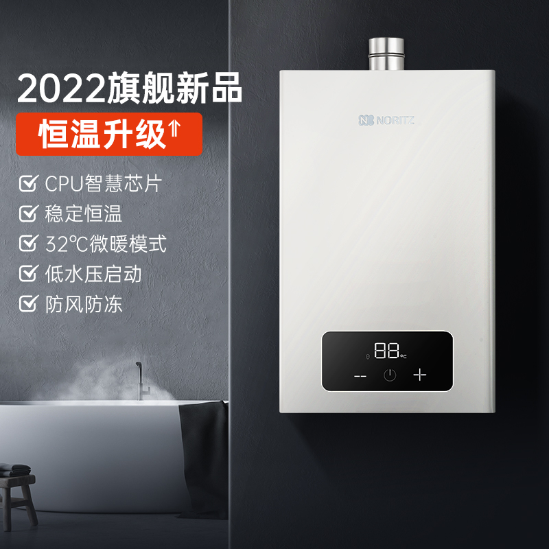 能率ea2热水器13L怎么样？怎么样？性价比高吗？参数体验真的吗？iaambdaaqzu