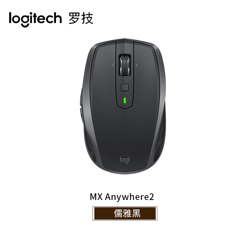 罗技MX Anywhere2s/3蓝牙优联双模电脑办公充电智能无线鼠标 - 图0