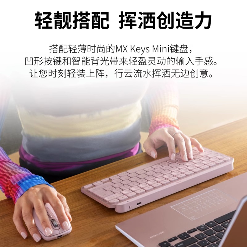 罗技MX Anywhere 3S蓝牙无线鼠标静音便携办公苹果粉色女生拆封 - 图2