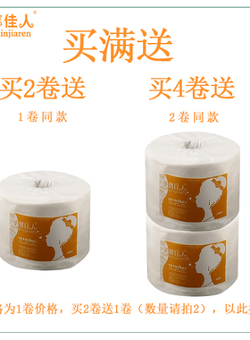 网纹透气洗脸巾美容院专用
