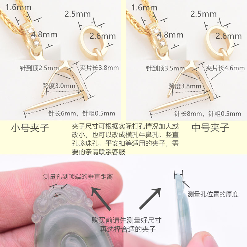 18k金扣吊坠扣头简约单排镶钻石翡翠挂件瓜子扣玉坠蜜蜡夹扣子-图2