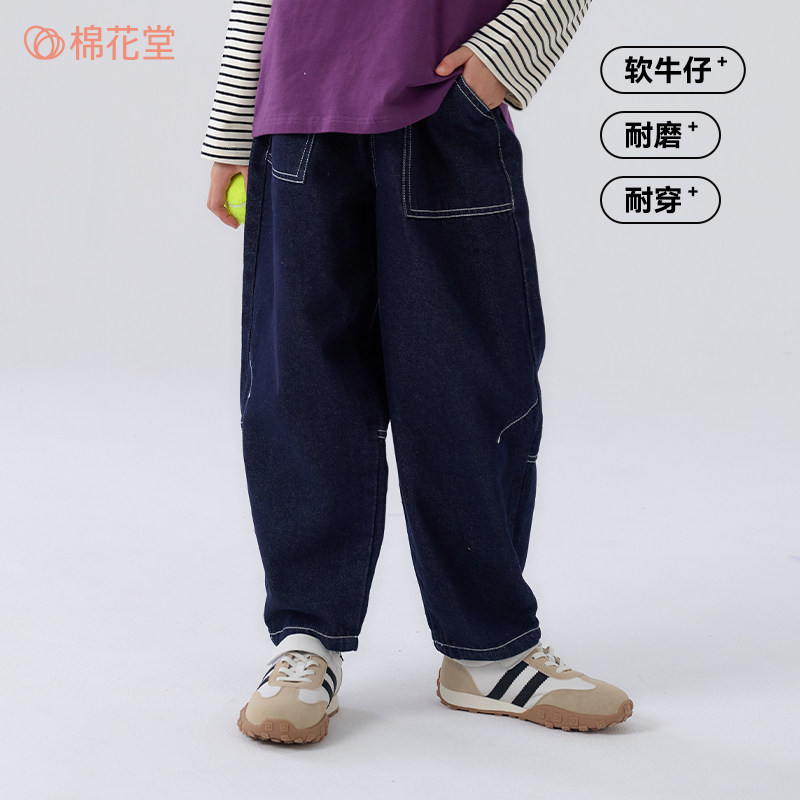 【不易褪色】棉花堂女童牛仔裤宝宝秋季新款长裤女孩秋装儿童裤子,淘宝优惠券,粉丝福利购,淘宝优惠卷