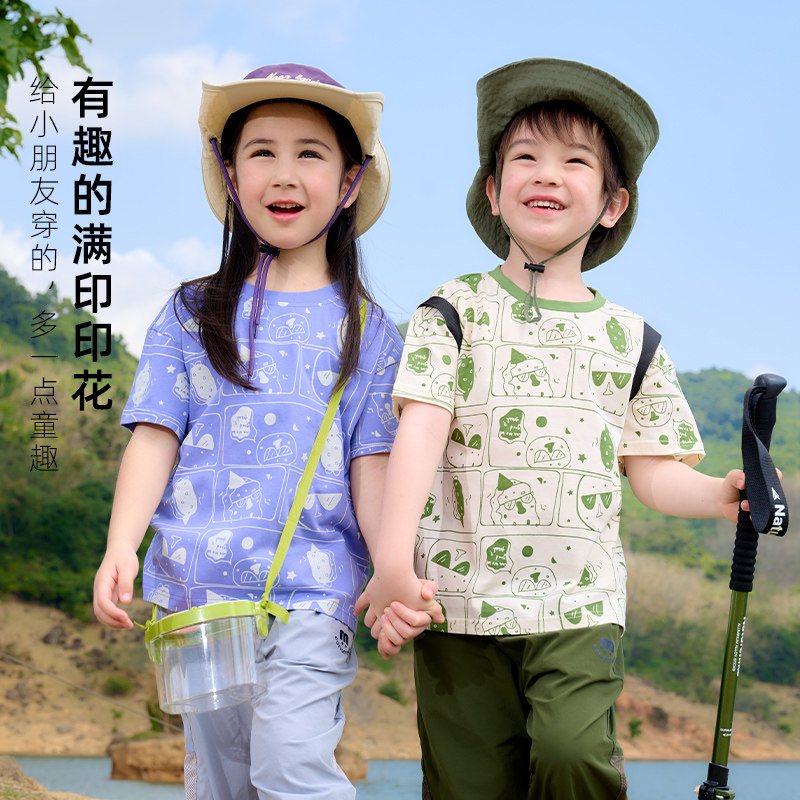 【100%棉】棉花堂童装男童T恤短袖儿童夏装衣服新款女童夏季上衣,淘宝优惠券,粉丝福利购,淘宝优惠卷